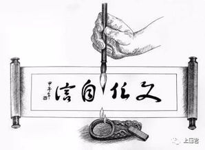 在網絡空間堅定文化自信 讀 網絡文化生態視域下傳統文化的傳承與發展