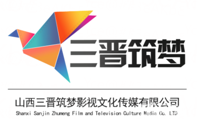 太原紀錄片/專題片