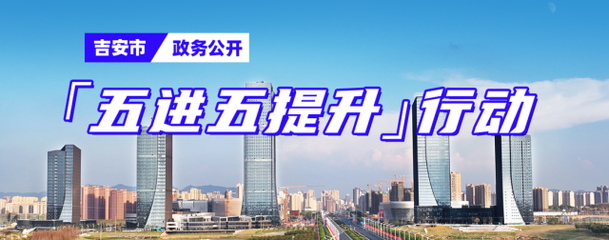 【五進(jìn)五提升】峽江縣培育“三新”加速推進(jìn)文旅融合發(fā)展