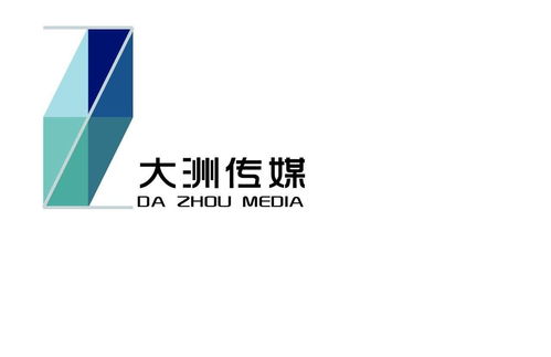 汕頭市大洲文化傳媒