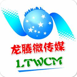 深圳市龍騰微文化傳媒