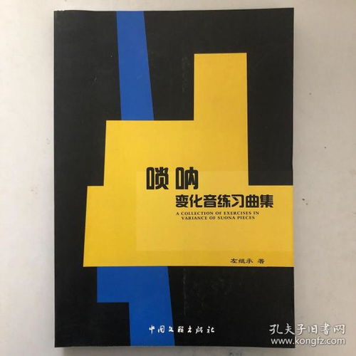 全部商品 北京市百玉文化傳媒 孔夫子舊書網