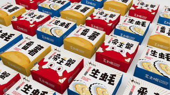 首諾文化傳媒原創(chuàng)設計 廣東耕海鮮生產品包裝設計