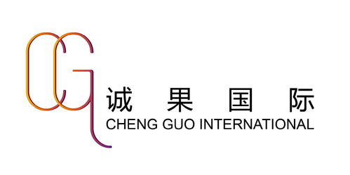 誠果國際文化傳媒 北京 