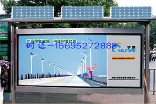 雷州閱報欄尺寸自定服務(wù)——時達廣告制品廠專業(yè)代辦