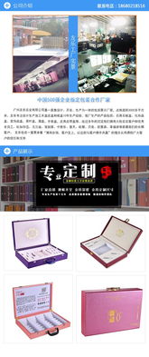 廣州白云區(qū)數(shù)碼產(chǎn)品包裝盒工廠價格行情與代理代辦服務(wù)解析